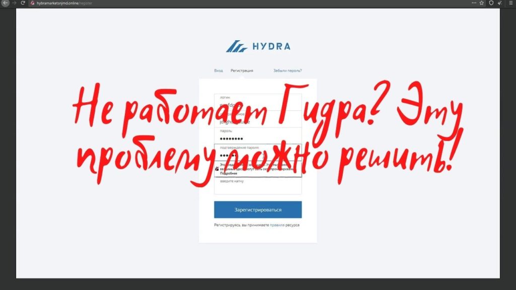 Кракен сайт вход kraken torion