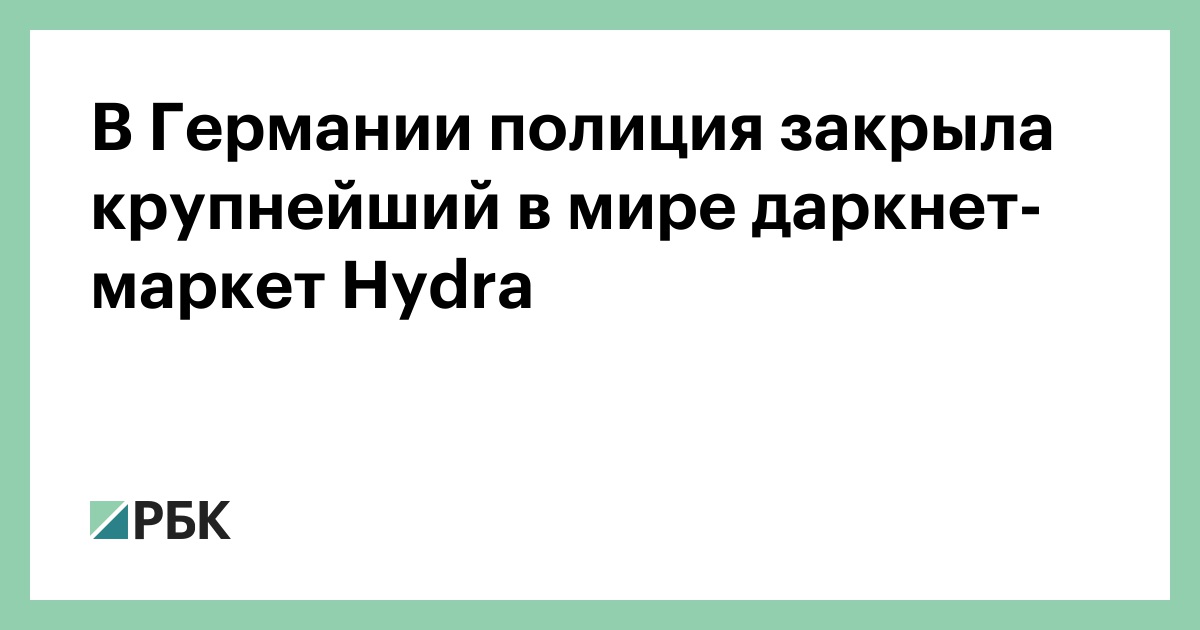 Кракен сайт kraken dark link