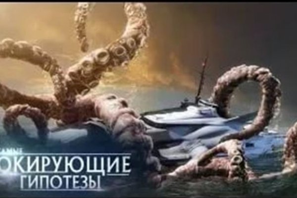 Kraken cc ссылка