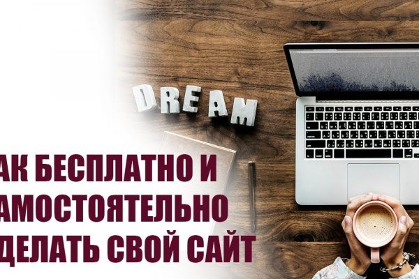 Сайт кракен рабочая ссылка