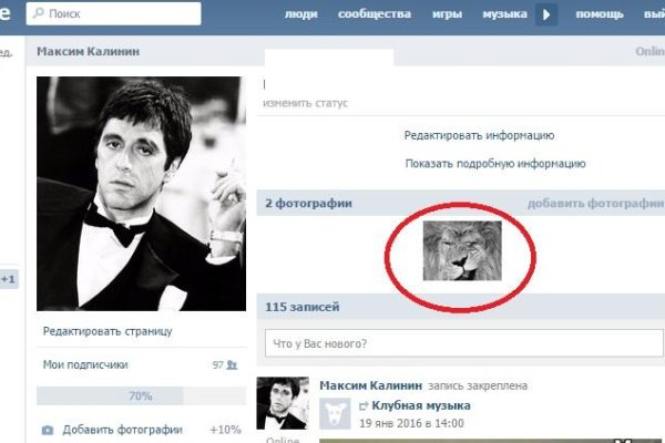 Кракен сайт сегодня