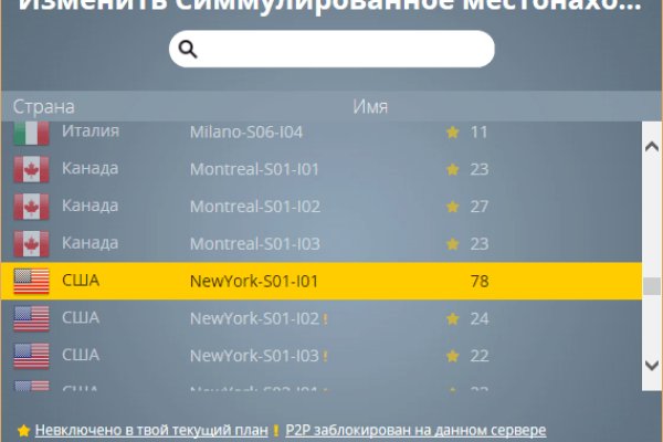 Войти на кракен