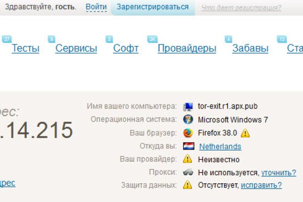 Где взять ссылку на кракен