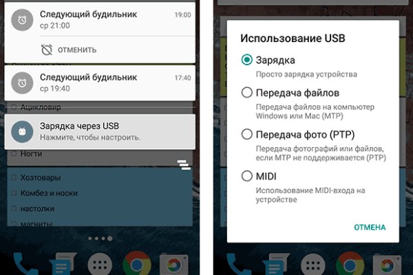 Что вместо гидры