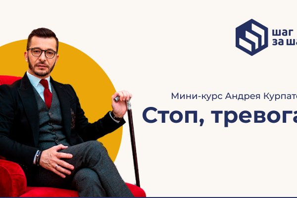 Кракен кз