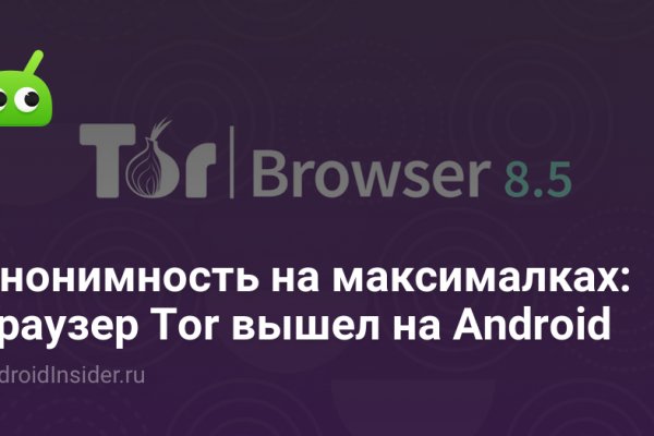 Где купить наркотиков