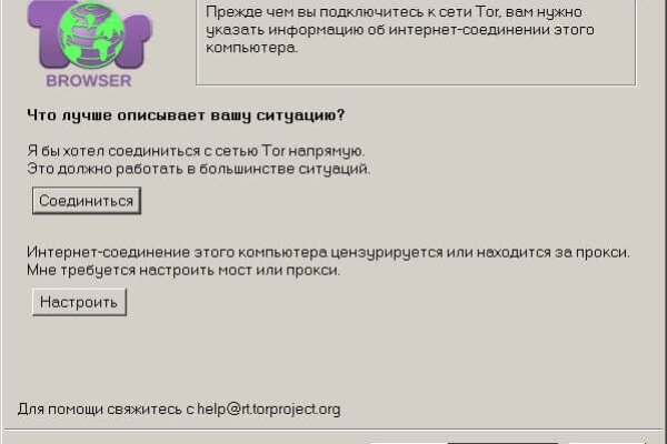 Кракен даркнет отзывы
