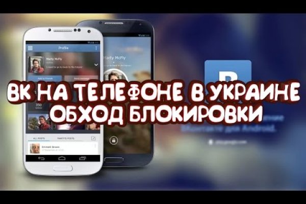 Кракена точка нет