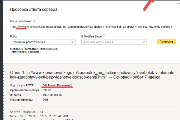 Не заходит на кракен