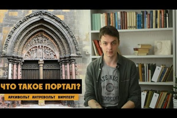 Кракен последние ссылки