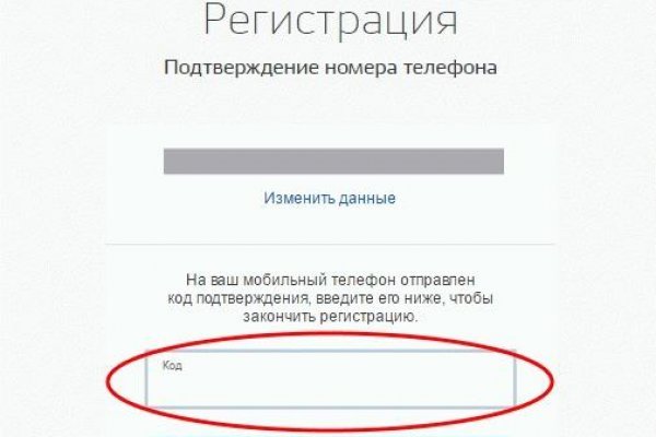 Kraken зеркало даркнет