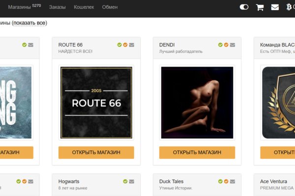 Mega darknet ссылка