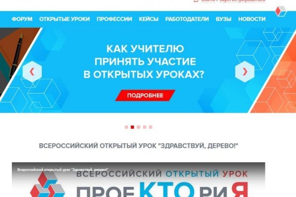 Ссылка кракен vk2 top