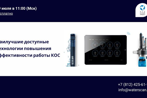 Кракен сайт маркетплейс ссылка