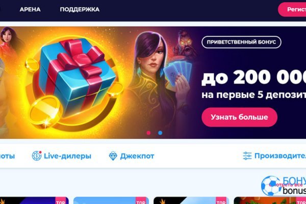 Как зайти на kraken маркетплейс