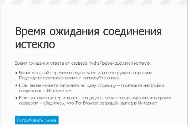 Кракен магазин даркнет