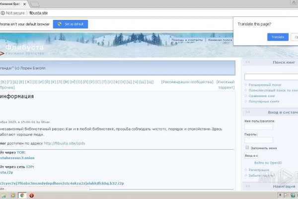 Ссылки кракен телеграф