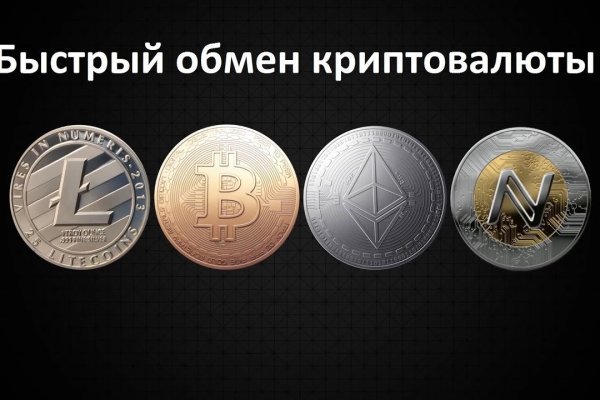 Кракен купить меф