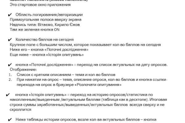 Кракен онион ссылка на тор