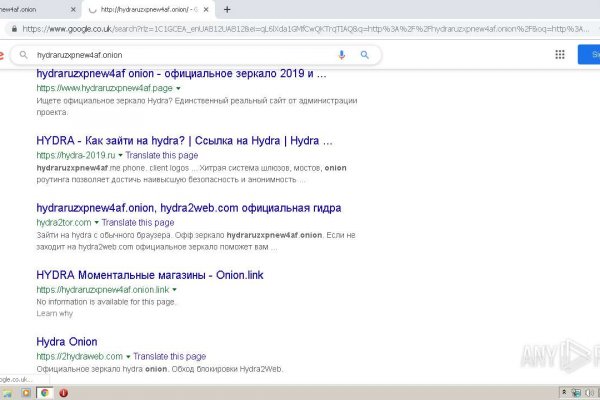 Вместо гидры