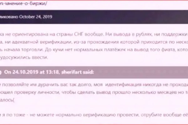 Рабочая ссылка кракен маркетплейс