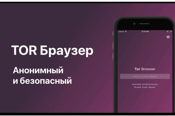 Кракен не работает тор