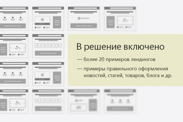 Кракен зеркало ссылка онлайн