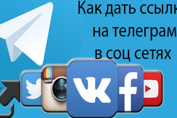 Кракен сайт ссылка