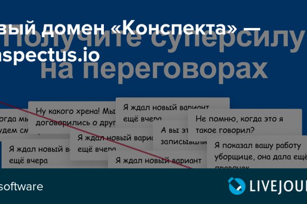 Ссылки зеркала на kraken