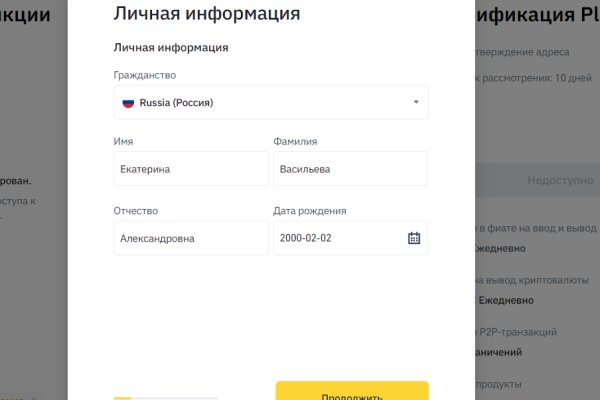 Что такое кракен маркетплейс в россии