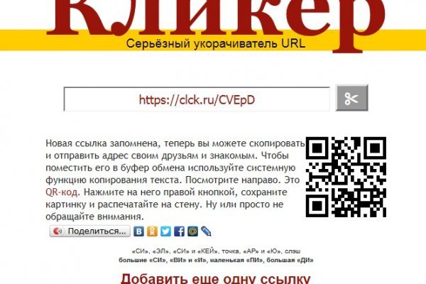 Kra32.at