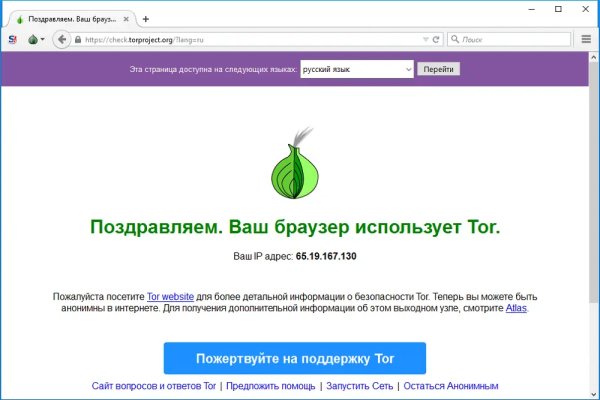 Как вернуть аккаунт кракен