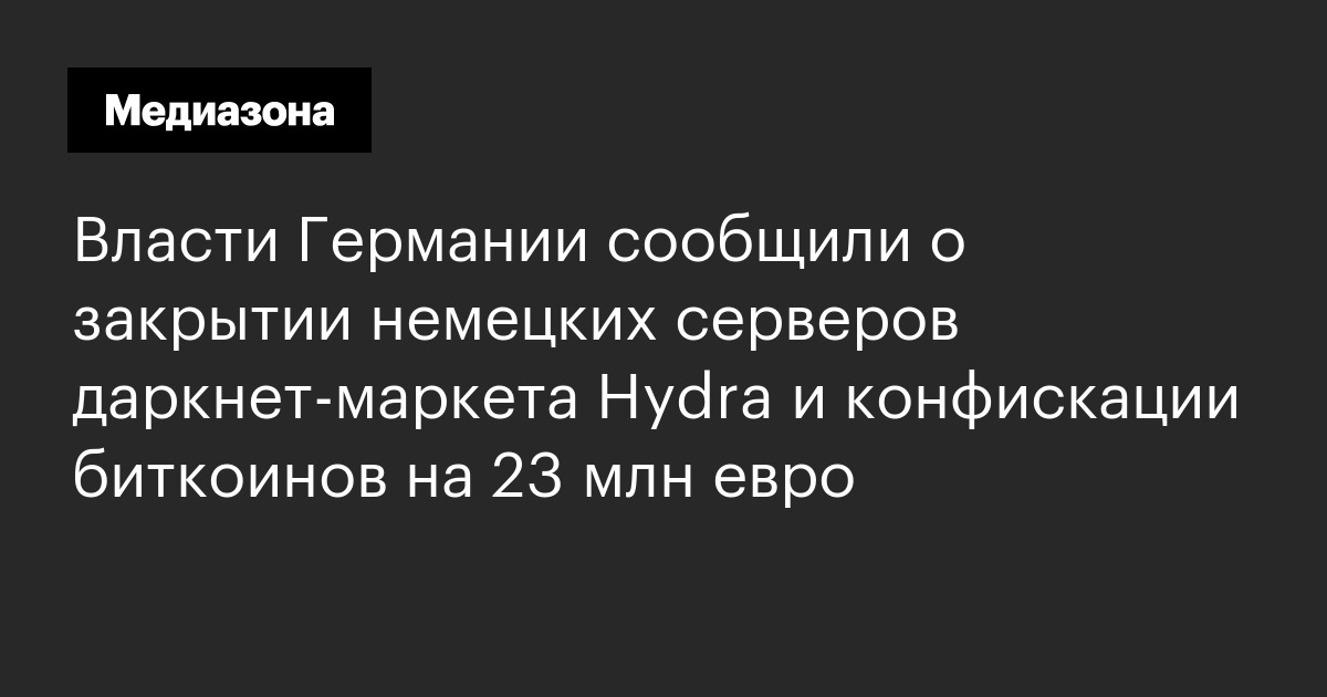 Магазин кракен даркнететамбов