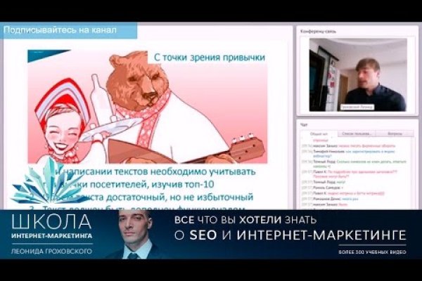 Кракен без тор