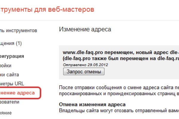 Восстановить аккаунт кракен