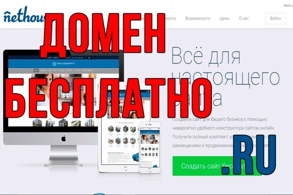 Что такое кракен сайт в россии