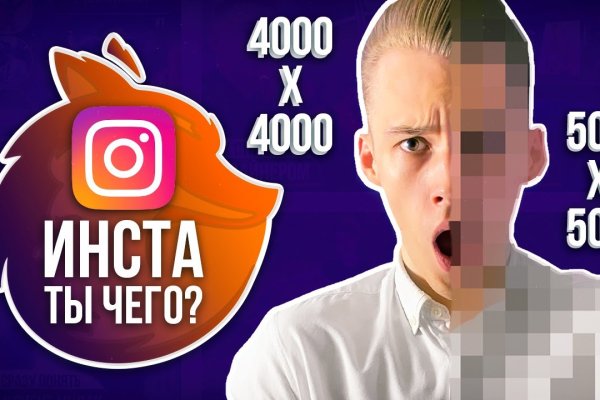 Ссылка на кракен через тор