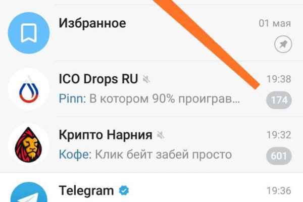 Как найти кракен шоп
