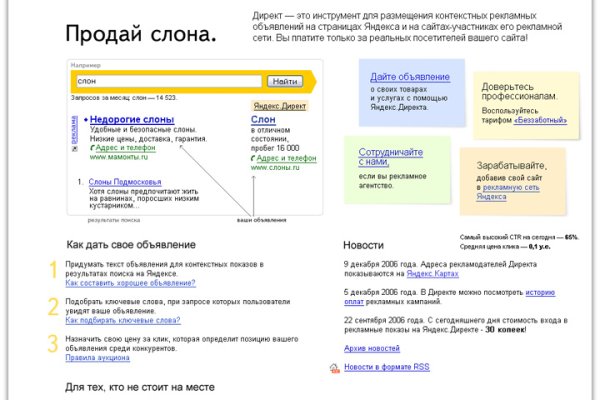 Кракен ссылка vtor