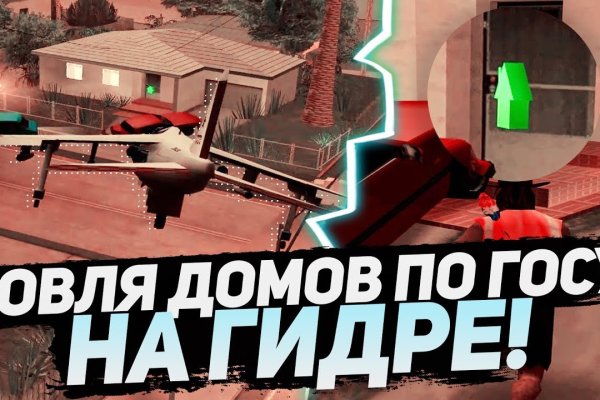 Как найти ссылку на кракен