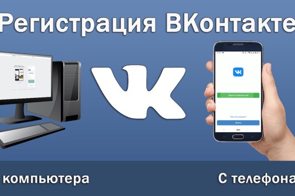 Кракен вход kr2web in