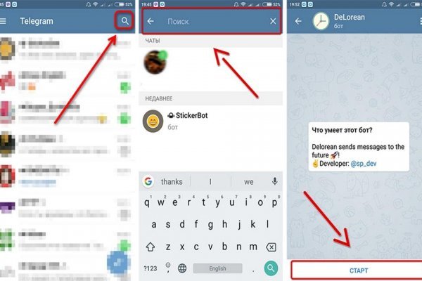 Как зайти на гидру через тор браузер