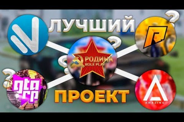 Аккаунты кракен