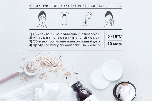 Кракен не работает
