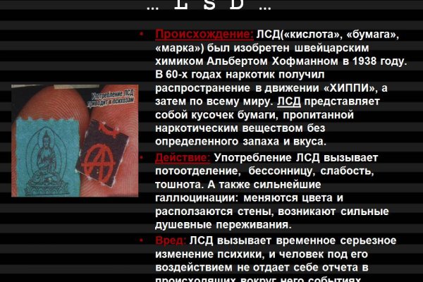 Модератор на кракене