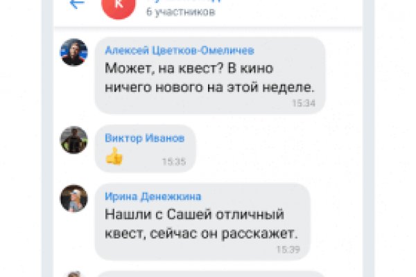 Кракен ссылка стор