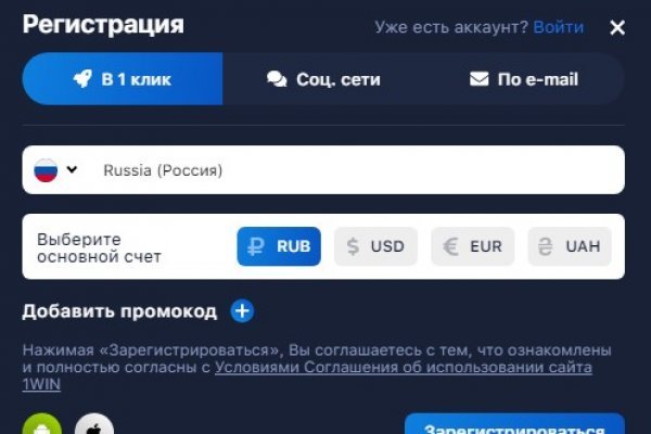 Как зарегистрироваться в kraken