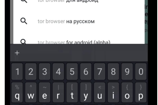 Зеркало тор браузера