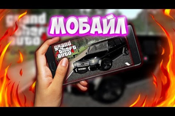 Ссылки на кракен com