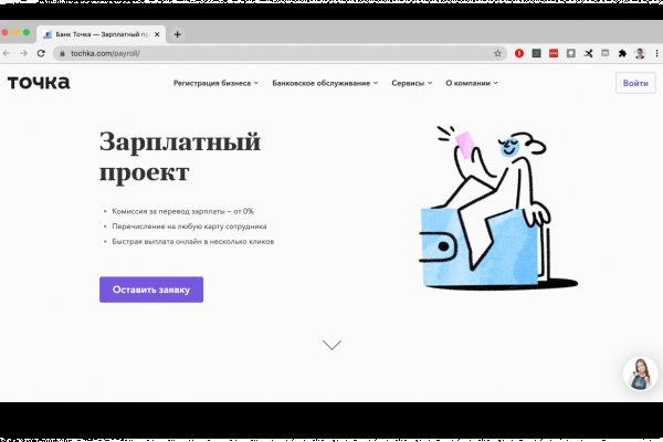 Сайт кракен тор